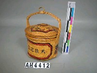 小型富貴禮籃藏品圖，第1張